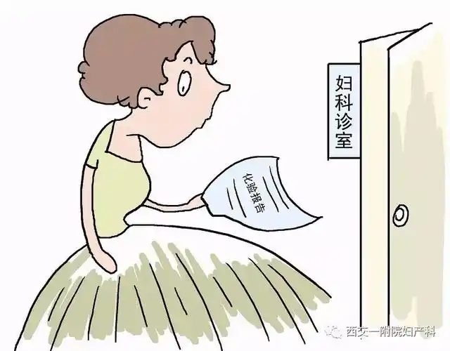 阴道恶黑是什么病
